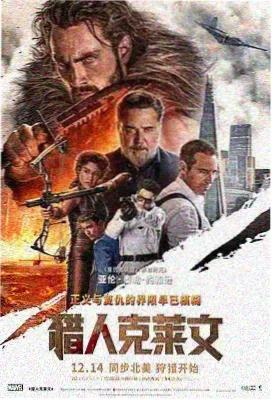 农村生活纪录片河湾人家中的渔村清晨画面