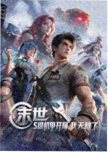 乡土题材电视剧回温相关资讯配图